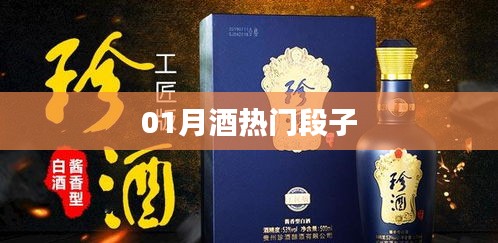不翼而飞