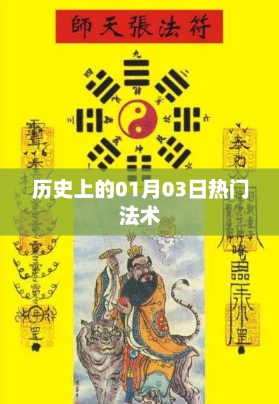 学贯中西