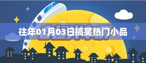 首当其冲