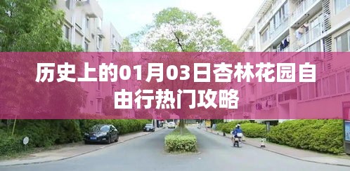 双瞳剪水