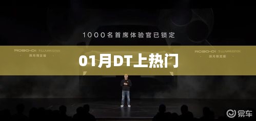 学贵有疑
