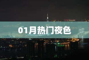 新闻动态 第20页