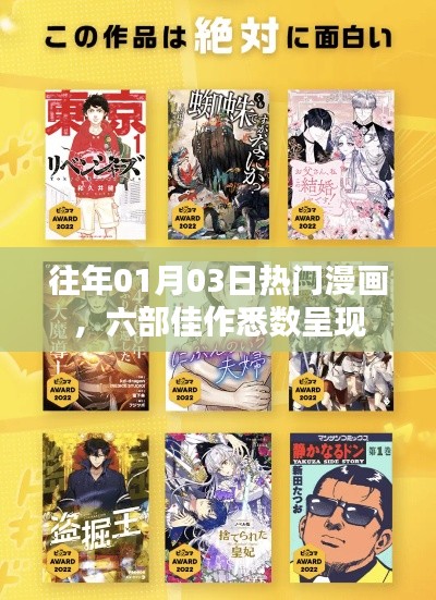 作舍道边