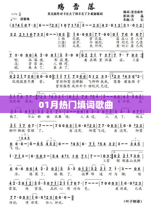 关于我们 第25页
