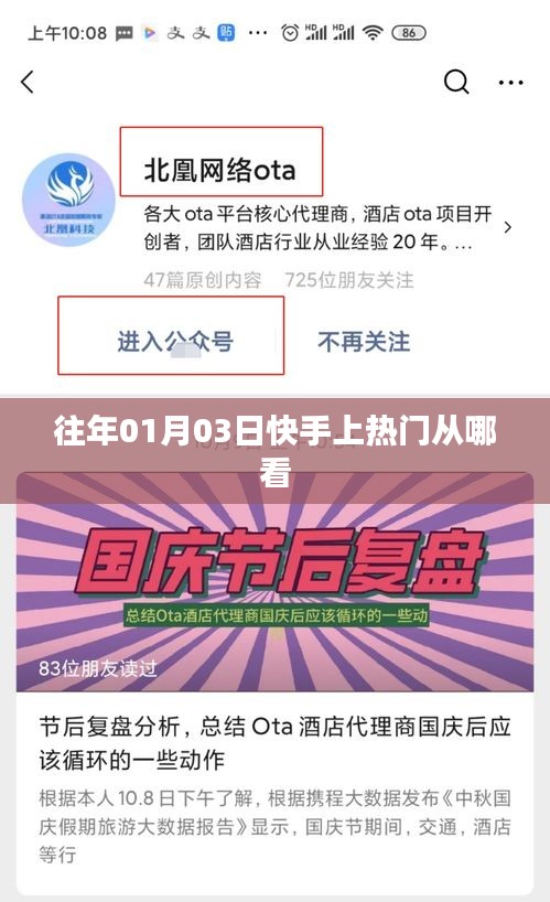 花枝招展