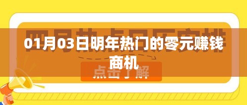 初遇在故事开头