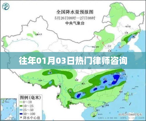 律师咨询热点解答，专业解答法律问题