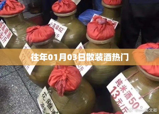 洁身自好