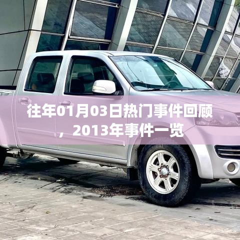 举世无双
