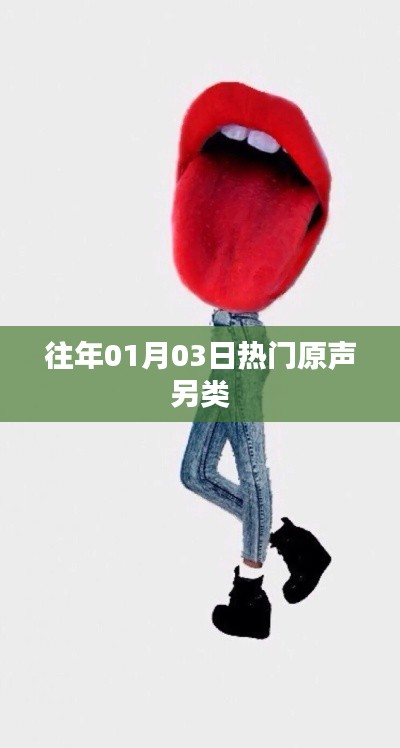 巧舌如簧