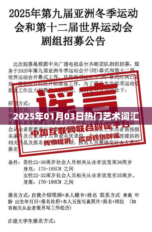 关于我们 第17页