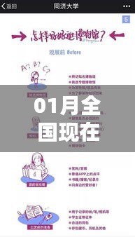 粗心大意