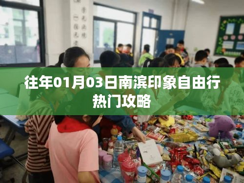 明眸皓齿