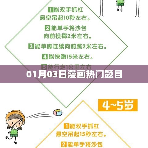 焚膏继晷