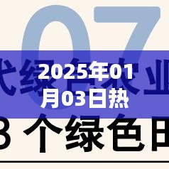 钝学累功
