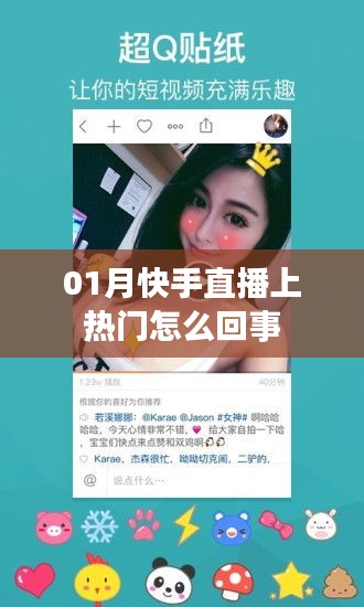 栖冲业简