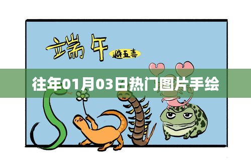 关于我们 第12页