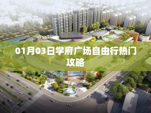 关于我们 第11页