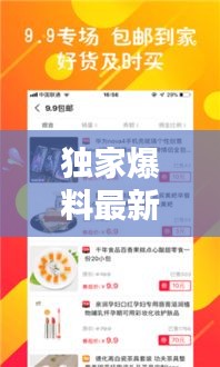 没精打采