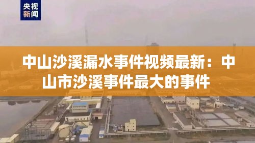 新闻资料中心 第6页