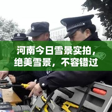 关于我们 第5页