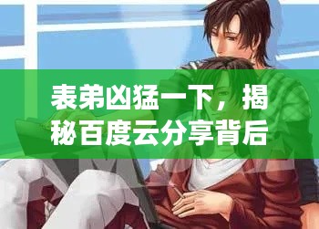 联系我们 第6页